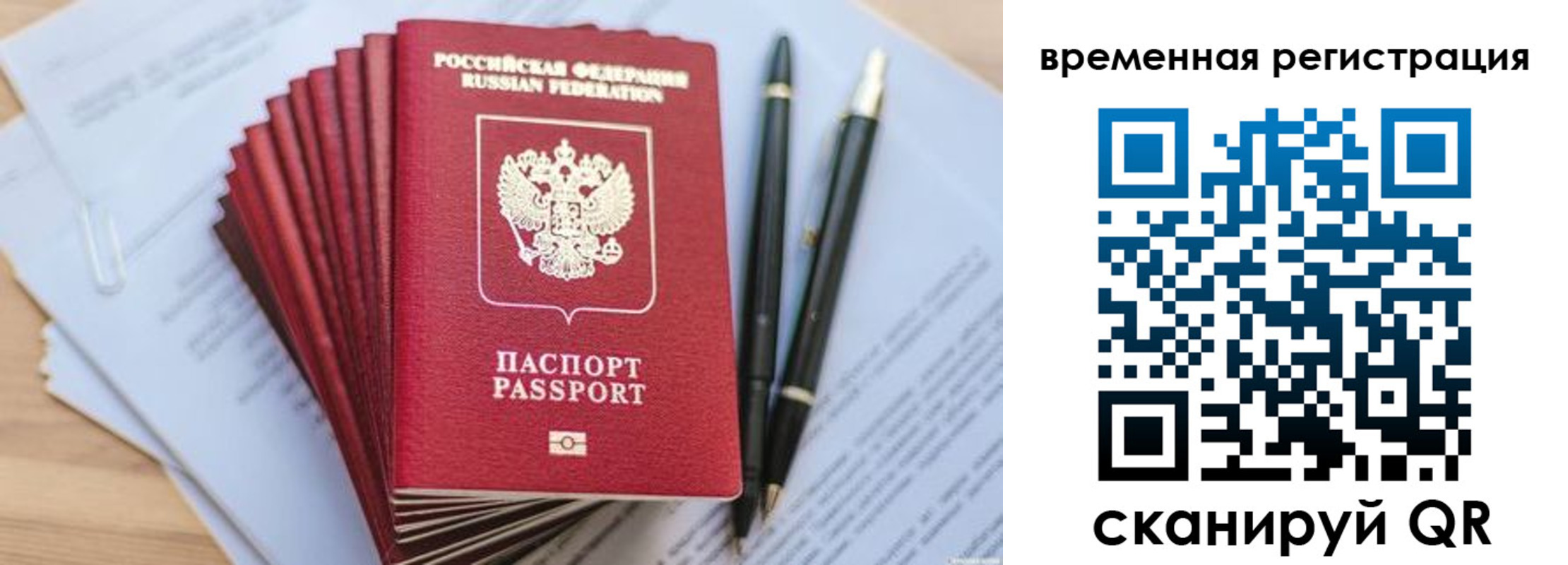 пропишу в квартире в Дивногорске