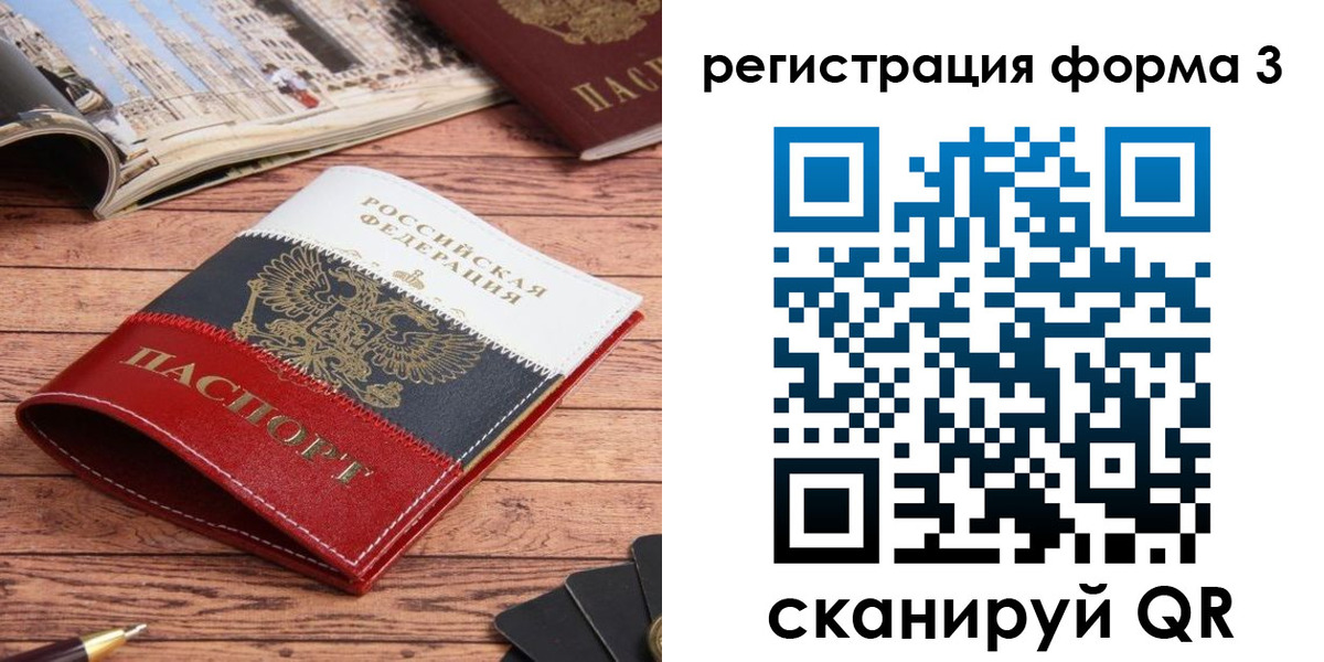 найти адрес прописки в Дивногорске