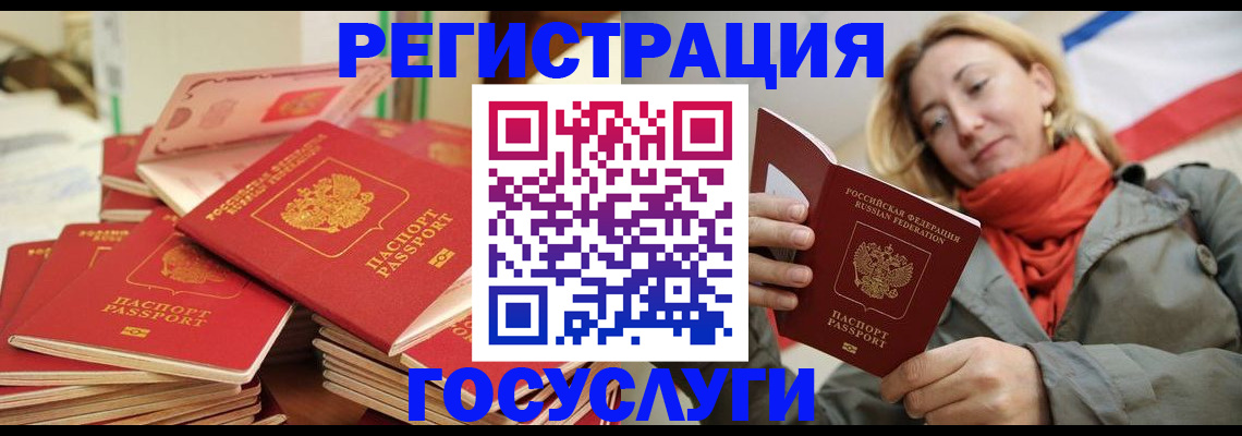 пропишу в квартире в Дивногорске